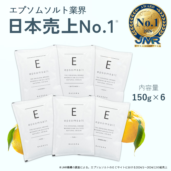 お試し